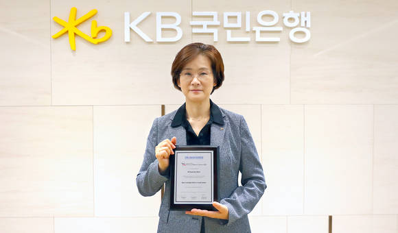 ▲아시안뱅커가 주관한 ‘더 아시안뱅커 파이낸셜 마켓 어워드 2021' 비대면 시상식에서 김종란 KB국민은행 금융투자상품본부 상무가 상패를 들고 기념사진을 촬영하고 있다. / 사진=KB국민은행