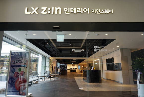 ▲LX Z:IN 인테리어 지인스퀘어 갤러리아백화점 타이월드점 전경 / 사진=LX하우시스