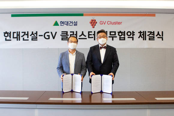 ▲조현욱 현대건설 마케팅분양실장(왼쪽)과 김항진 GV 클러스터 대표가 업무협약 체결 서명 후 기념사진을 찍고 있다. / 사진=현대건설