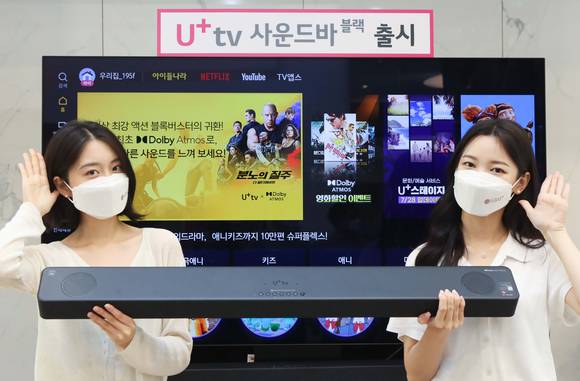 ▲LG유플러스는 12일 온라인 기자간담회를 열고, 미디어 사업 강화를 위한 디바이스 영역에서의 고객 초세분화 전략을 밝히고, 사운드바 타입의 신규 셋톱박스 ‘U+tv 사운드바 블랙’을 공개했다. / 사진=LG유플러스