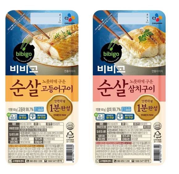 ▲CJ제일제당의 '비비고 순살 생선구이' / 사진=CJ제일제당