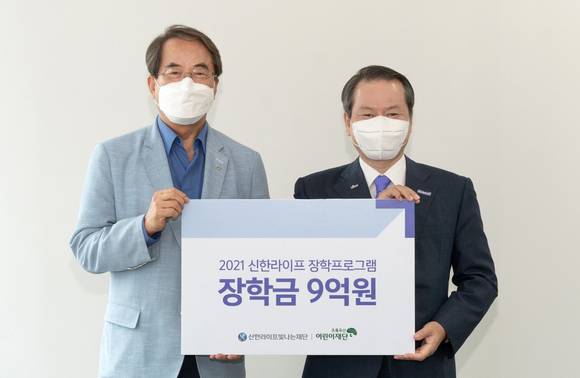 ▲성대규 신한라이프빛나는재단 이사장(오른쪽)과 이제훈 초록우산 어린이재단 회장이 서울 중구 신한라이프빛나는재단 사무실에서 진행된 장학금 전달식에서 기념촬영을 하고 있다. / 사진=신한라이프