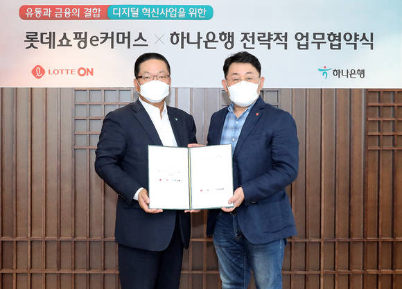 ▲이호성 하나은행 중앙영업그룹 총괄부행장(왼쪽)과 나영호 롯데쇼핑 e커머스사업부 대표가 디지털 사업 공동 추진을 위한 업무협약을 체결한 뒤 기념 촬영을 하고 있다. / 사진=하나은행