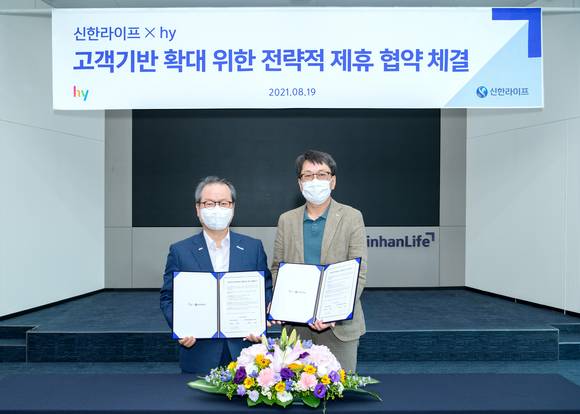 ▲성대규 신한라이프 대표(왼쪽)와 김병진 한국야쿠르트 대표가 제휴 협약(MOU)을 체결한 후 기념촬영을 하고 있다. / 사진=신한라이프