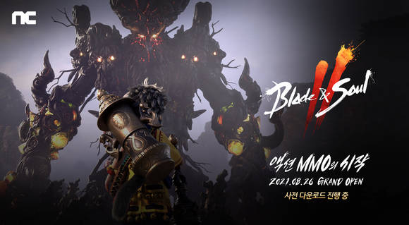 ▲엔씨소프트가 ‘블레이드 & 소울 2' 사전 다운로드를 시작했다. / 사진=엔씨소프트