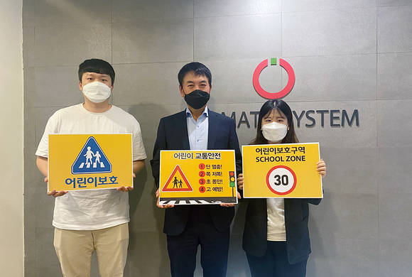 ▲이상돈 토마토시스템 대표가 ‘어린이 교통안전 릴레이 챌린지’에 동참해 직원들과 함께 캠페인 피켓을 들고 사진촬영을 하고 있다. / 사진=토마토시스템