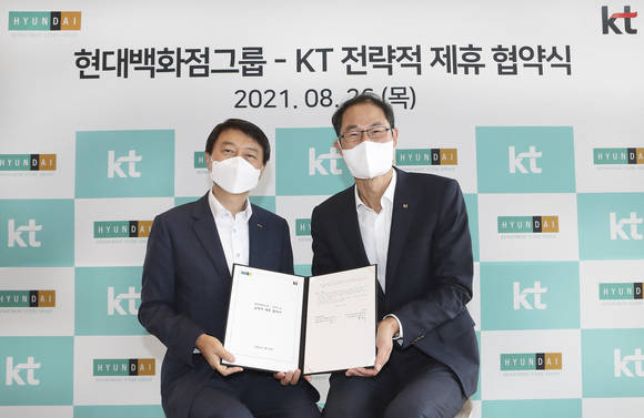 ▲박종욱 KT 경영기획부문장(오른쪽)과 장호진 현대백화점 기획조정본부장이 26일 오전 서울 종로구 광화문빌딩 이스트에서 ‘디지털 혁신을 위한 전략적 업무협약’을 체결한 뒤 기념촬영을 하고 있다. / 사진=KT