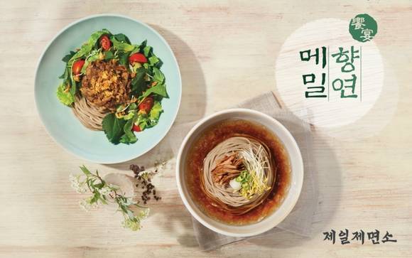 ▲CJ푸드빌 제일제면소가 가을 별미 메밀국수 2종 을 출시했다. / 사진=CJ푸드빌