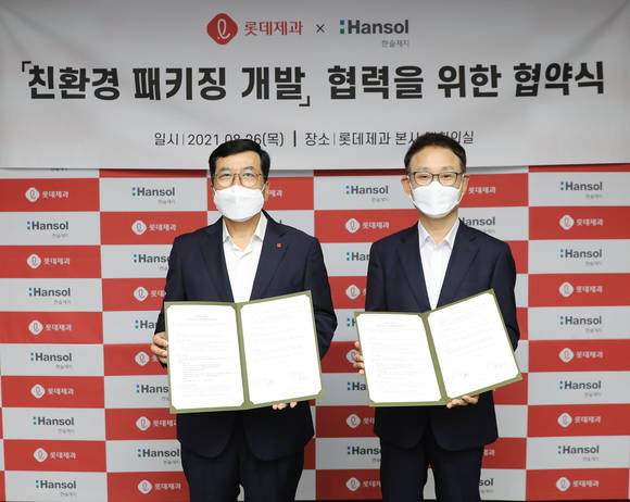 ▲민명기 롯데제과 대표(왼쪽)와 한철규 한솔제지 대표가 친환경 패키지 개발 업무협약식에서 기념촬영을 하고 있다. / 사진=롯데제과