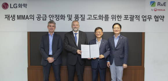 ▲(왼쪽부터) 기욤 클릭송 베올리아코리아 최고운영책임자, 마르셀 가보렐 베올리아코리아 대표, 노국래 LG화학 석유화학사업본부장, 심규석 LG화학 ABS사업부장이 재활용 MMA 공급 안정화 및 품질 고도화를 위한 전략적 파트너십을 체결한 뒤 기념촬영을 하고 있다. / 사진=LG화학