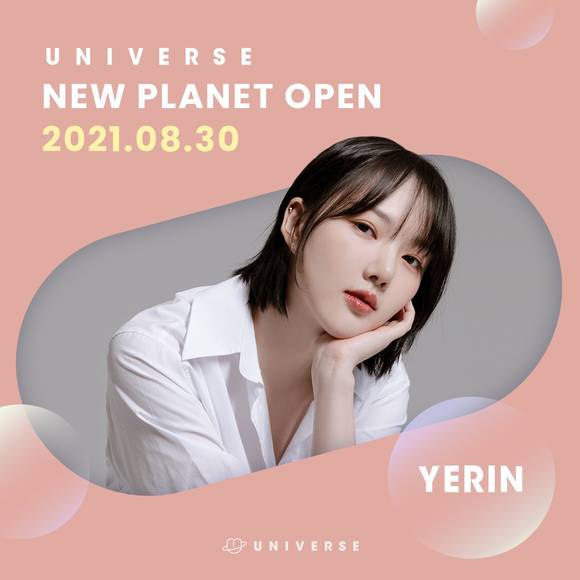 ▲유니버스(UNIVERSE)가 예린의 플래닛을 개설했다. / 사진=엔씨소프트