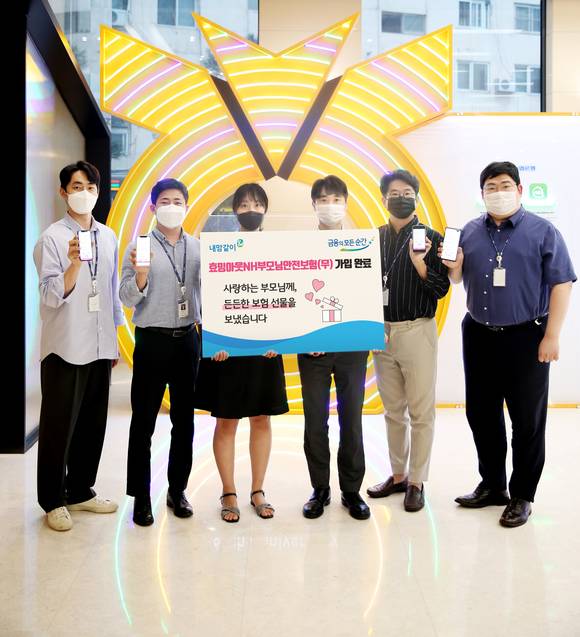 ▲NH농협생명 MZ세대를 대표하는 청년이사들이 농협생명 본사에서 신상품 ‘효밍아웃NH부모님안전보험’에 가입한 뒤 기념촬영을 하고 있다. / 사진=NH농협생명