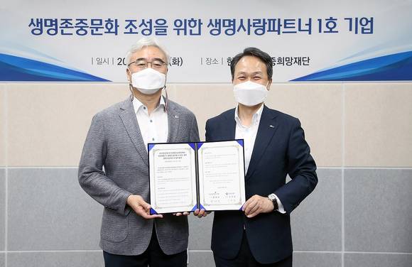 ▲진옥동 신한은행장(오른쪽)이 황태연 한국생명존중희망재단 이사장과 업무협약식에서 기념촬영을 하고 있다. / 사진=신한은행