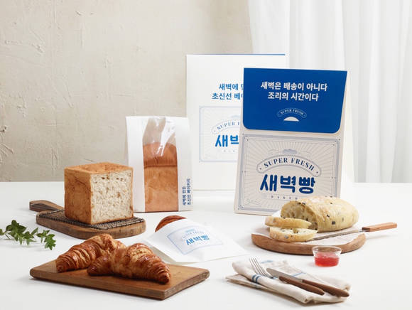 ▲SSG닷컴이 '새벽빵' 배송 서비스를 시범운영한다 . / 사진=SSG닷컴