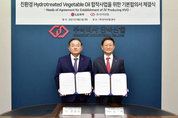 ▲한승욱 단석산업 회장(왼쪽)과 노국래 LG화학 석유화학사업본부장이 2일 경기도 시흥시 단석산업 본사에서 주요조건합의서(HOA)를 체결한 뒤 기념촬영을 하고 있다. / 사진=LG화학