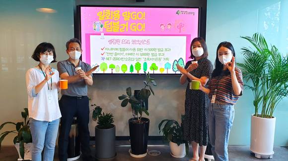 ▲영림원소프트랩 호웅기 전무(왼쪽 두 번째)와 직원들이 ‘일회용 말Go! 텀블러Go!’라는 실천 메시지 앞에서 친환경 캠페인 ‘고고챌린지’에 동참하고 있다. / 사진=영림원소프트랩