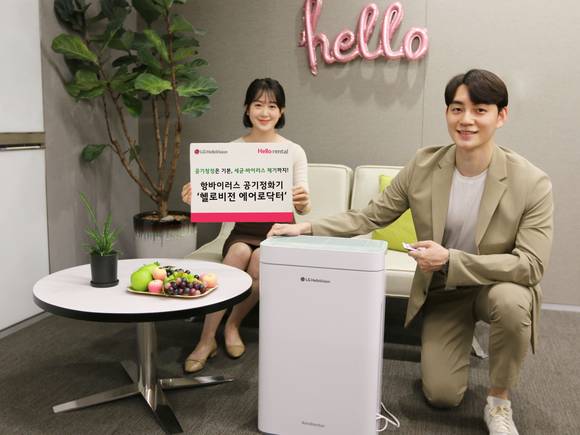 ▲LG헬로비전 헬로렌탈은 자사 브랜드 항바이러스 공기정화기 ‘헬로비전 에어로닥터’를 출시했다. / 사진=LG헬로비전