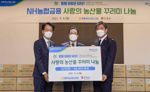▲(왼쪽부터) 손병환 NH농협금융지주 회장, 이성희 농협중앙회 회장, 장만희 구세군 사령관이 사랑의 농산물 꾸러미 전달식에서 기념촬영을 하고 있다. / 사진=농협금융