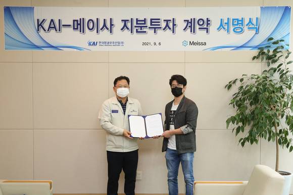 ▲한창헌 KAI 미래사업부문장(왼쪽)과 신승수 메이사 대표가 지분투자 계약 서명식에서 기념촬영을 하고 있다. / 사진=한국항공우주산업