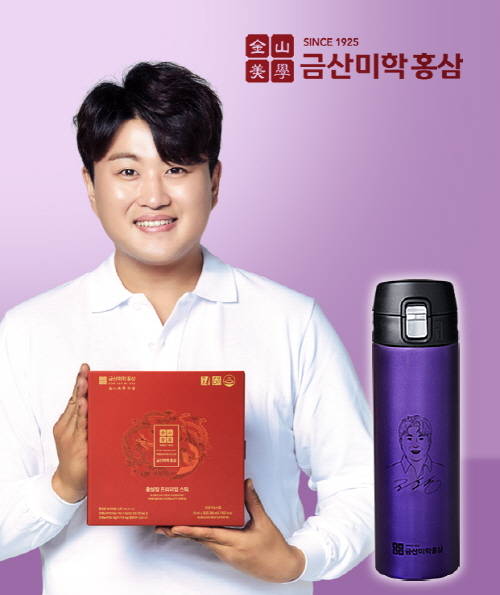 ▲금산미학홍삼은 오는 13일 K쇼핑에서 추석 선물세트 할인 이벤트 및 구매고객을 위한 경품 증정 행사 앵콜방송을 진행한다. / 사진=금산미학홍삼