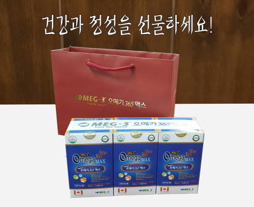 ▲바이오인트로는 추석 명절을 맞아 선물로 캐나다 오메가3 선물세트를 판매하며, 선물용 쇼핑백과 함께 선물용 포장박스로 택배 발송 이벤트를 진행한다. / 사진=바이오인트로