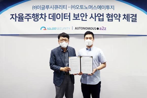 ▲이득춘 이글루시큐리티 대표(왼쪽)와 한지형 오토노머스에이투지 대표가 서울시 송파구 문정동 이글루시큐리티 본사에서 ‘자율주행차량 데이터 보안 사업 협력을 위한 양해각서’를 교환한 뒤 기념촬영을 하고 있다. / 사진=이글루시큐리티