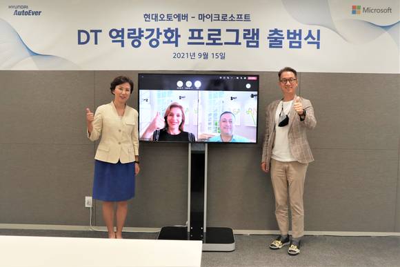 ▲서정식 현대오토에버 대표(오른쪽)와 이지은 MS코리아 대표가 15일 DT 역량강화 프로그램 출범식에서 기념촬영을 하고 있다. / 사진=현대오토에버