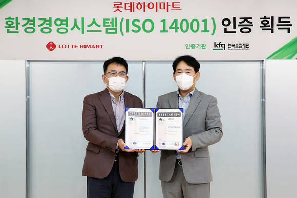 ▲황영근 롯데하이마트 대표(왼쪽)와 송지영 한국품질재단(KFQ) 대표가 서울 강남구 롯데하이마트 사옥에서 ‘ISO 14001’ 인증수여식을 갖고 기념사진을 촬영하고 있다. / 사진=롯데하이마트