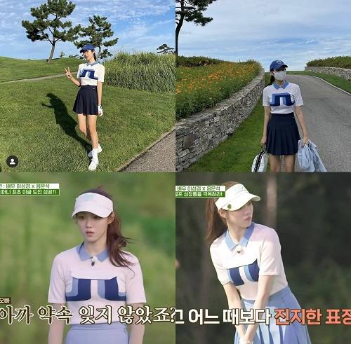 ▲사진=차정원 인스타그램, JTBC '세리머니 클럽' 12회