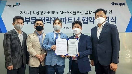 ▲장선수 투비소프트 대표(왼쪽 세 번째)가 지미션과의 파트너십 협약 체결 후 관계자들과 기념촬영을 하고 있다. / 사진=투비소프트