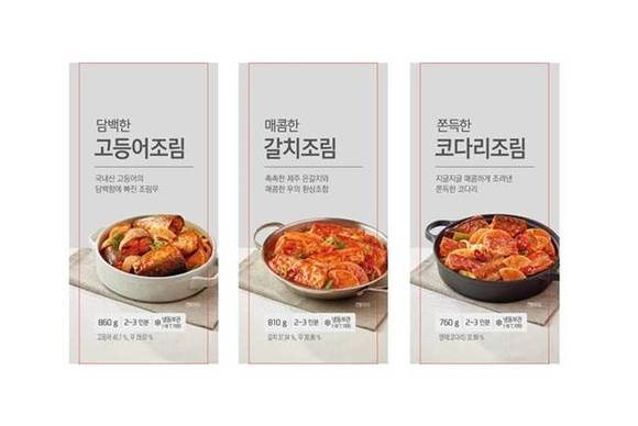▲깔끔하게 손질된 생선과 야채, 양념소스로 구성된 올가홀푸드 '수산 밀키트 3종'. (왼쪽부터) 담백한 고등어조림, 매콤한 갈치조림, 쫀득한 코다리조림 / 사진=풀무원 올가홀푸드
