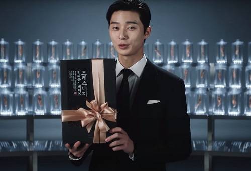▲참다한이 배우 박서준과 함께 한 신규 CF를 공개했다. / 사진=참다한