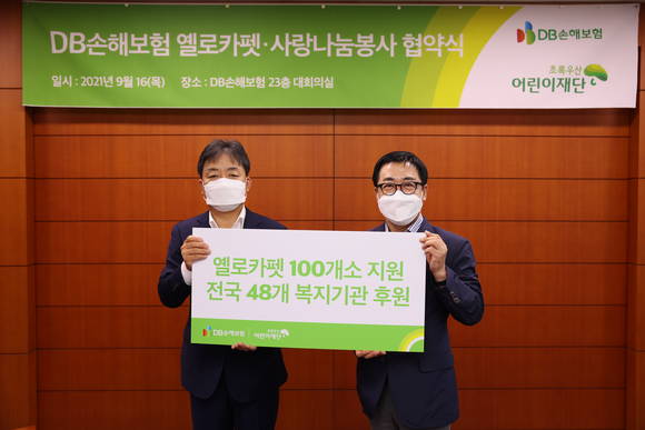 ▲박기현 DB손해보험 전략기획팀장(왼쪽)과 여승수 초록우산어린이재단 서울3지역본부장이 협약식을 기념하며 사진을 촬영하고 있다. / 사진=DB손해보험