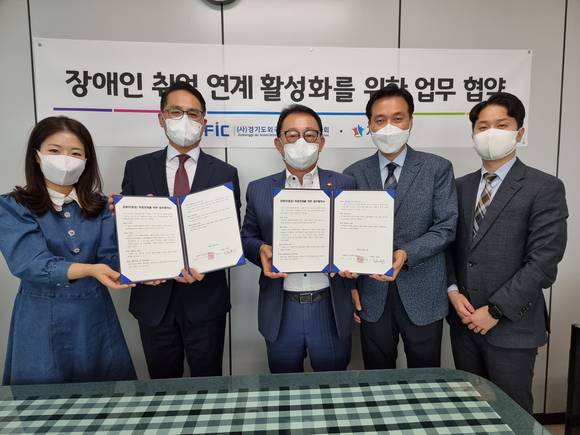 이상철 제이민 회장(사진 가운데)과 경기도외국인투자기업협의회 김용문 센터장 등이 협약체결 후 기념촬영하고 있다.