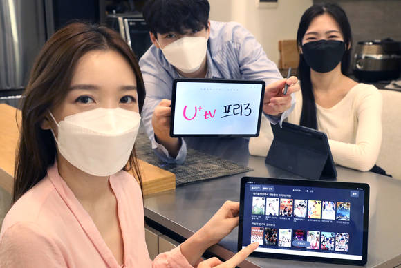▲LG유플러스가 화면은 커지고, 무게는 가벼워진 포터블 IPTV 서비스 ‘U+tv 프리3’를 출시했다. 사진은 LG유플러스 모델들이 ‘U+tv 프리3’를 알리는 모습 / 사진=LG유플러스