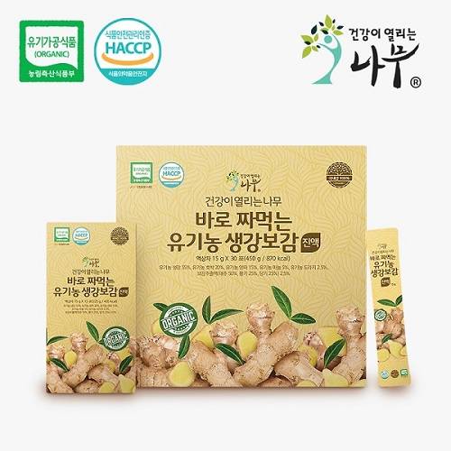 ▲바로 짜먹는 유기농 생강보감 진액 / 사진=건강이열리는나무
