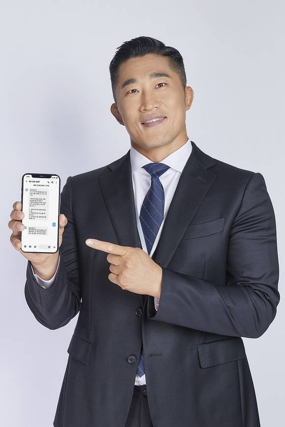 ▲KT는 기업 메시지 서비스를 ‘KT 스마트메시지’로 리뉴얼하고, ‘양방향·빅데이터·융합’을 핵심으로 한 서비스의 디지털전환(DX)을 단행했다. 사진은 KT 스마트메시지 광고모델인 이종격투기선수 김동현이 포즈를 취하고 있는 모습 / 사진=KT