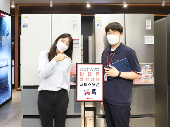 ▲모델들이 롯데하이마트 대치점에서 비대면 영상 상담 서비스를 소개하고 있다. / 사진=롯데하이마트