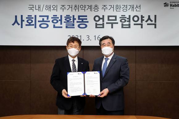 ▲대우건설이 한국 해비타트와 지난 3월 16일 주거환경 개선을 위한 업무협약을 체결했다. 김형 대우건설 대표이사(오른쪽)과 윤형주 한국 해비타트 이사장(왼쪽) 등 관계자들이 기념사진을 촬영하고 있다. / 사진=대우건설