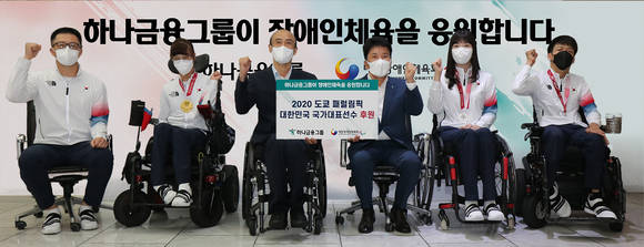 ▲함영주 하나금융그룹 부회장(왼쪽 네 번째)이 정진완 대한장애인체육회장(세 번째), 2020 도쿄 패럴림픽 보치아 금메달리스트 정호원 선수(여섯 번째)와 최예진 선수(두 번째), 탁구 은메달리스트 서수연 선수(다섯 번째) 등과 기념촬영을 하고 있다. / 사진=하나금융그룹