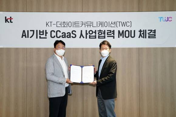 ▲최준기 KT AI/빅데이터사업본부장(오른쪽)과 박민영 더화이트커뮤니케이션 대표가 CCaaS 사업협력을 위한 양해각서를 체결한 뒤 기념촬영을 하고 있다. / 사진=KT