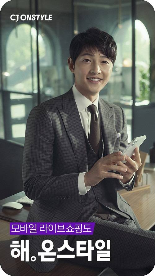 ▲CJ온스타일이 배우 송중기와 함께한 새로운 광고 캠페인 영상을 공개했다. / 사진=CJ온스타일