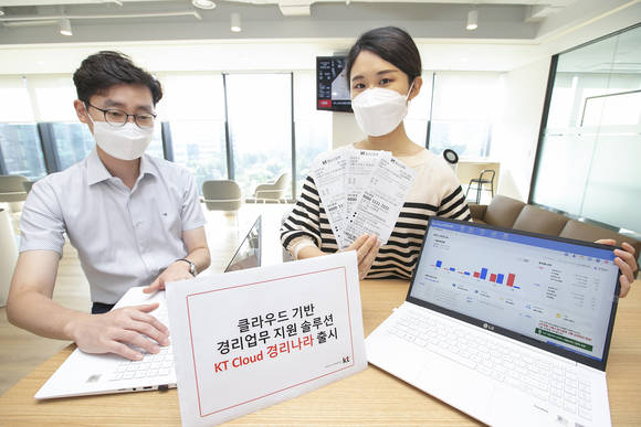 ▲KT가 웹케시와 손잡고 클라우드 기반 경리업무 관리서비스 ‘KT 클라우드 경리나라’를 출시했다. 사진은 KT 직원들이 KT 클라우드 경리나라를 활용하고 있는 모습 / 사진=KT