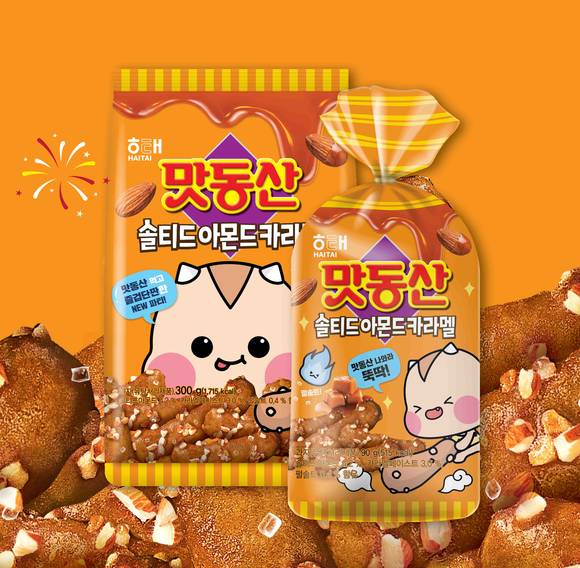 ▲해태제과가 올 가을 시즌 에디션으로 '솔티드아몬드카라멜 맛동산'을 출시했다. / 사진=해태제과