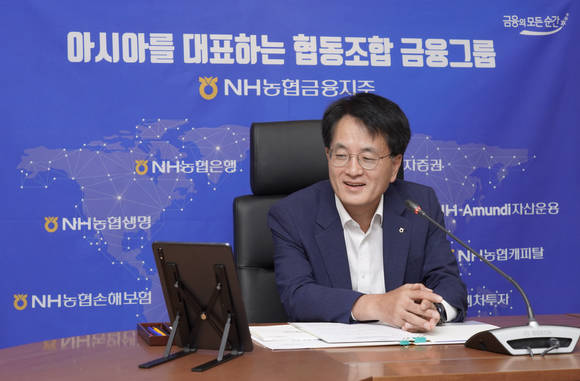▲손병환 회장이 제2차 글로벌전략협의회 회의를 주재하고 있다. / 사진=농협금융지주