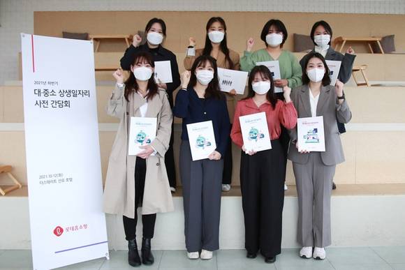 ▲롯데홈쇼핑이 12일 개최한 여성 인재 양성 프로그램 ‘상생일자리’ 6기 간담회 참석자들이 기념촬영을 하고 있다. / 사진=롯데홈쇼핑