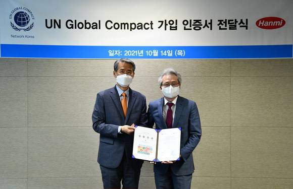 ▲우종수 한미약품 대표(오른쪽)와 권춘택 UNGC한국협회 사무총장이 UNGC가입증서 전달식 후 기념촬영을 하고 있다. /사진=한미약품