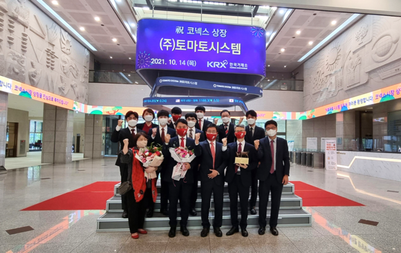 ▲이상돈 토마토시스템 대표(앞줄 왼쪽 두 번째)를 비롯한 관계자들이 지난 14일 코넥스 상장식에서 기념촬영을 하고 있다. / 사진=토마토시스템