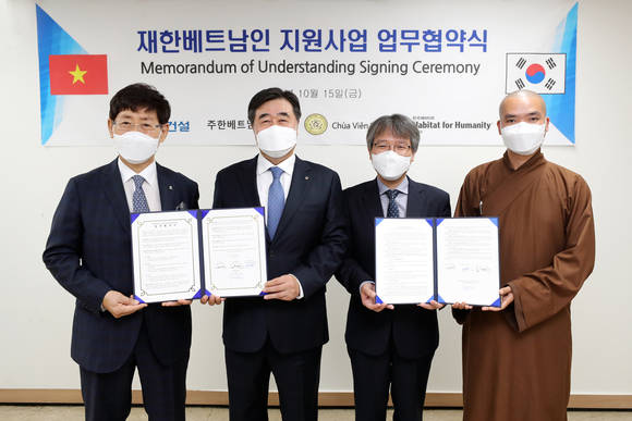 ▲(왼쪽부터) 윤형주 한국해비타트 이사장, 김형 대우건설 사장, 응 웬 부 뚱 주한 베트남 대사, 팃 드엉 탄 베트남불교 원오사 주지스님이 내년 한국-베트남 수교 30주년을 기념해 양국의 협력을 강화를 위한 업무협약을 체결한 뒤 기념촬영을 하고 있다. / 사진=대우건설
