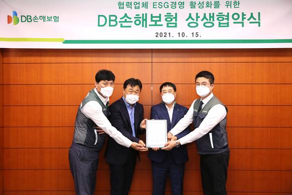▲(왼쪽부터) 정훈 서울성동 서비스 대표, 박동언 에이원 손해사정 대표, 이범욱 DB손해보험 부사장, 전상진 영등포 현장출동 서비스 대표가 상생협약식에서 기념촬영을 하고 있다. / 사진=DB손해보험